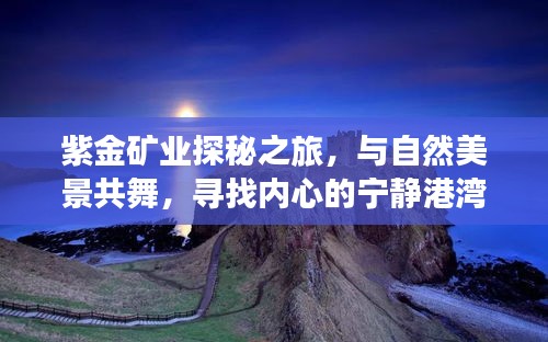 羽扇纶巾 第2页
