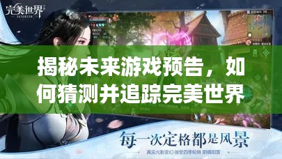 杳无音信 第4页