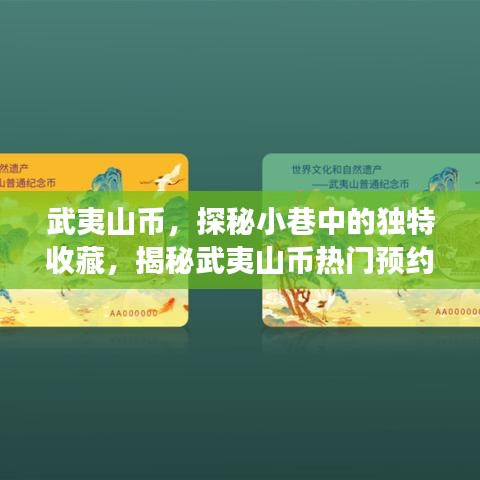 贵人多忘事 第3页