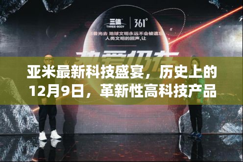 关于我们 第390页