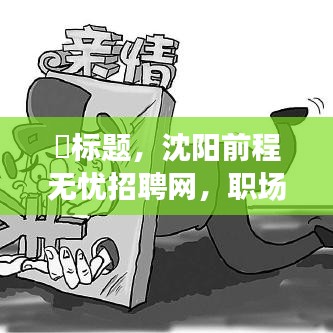产品中心 第354页