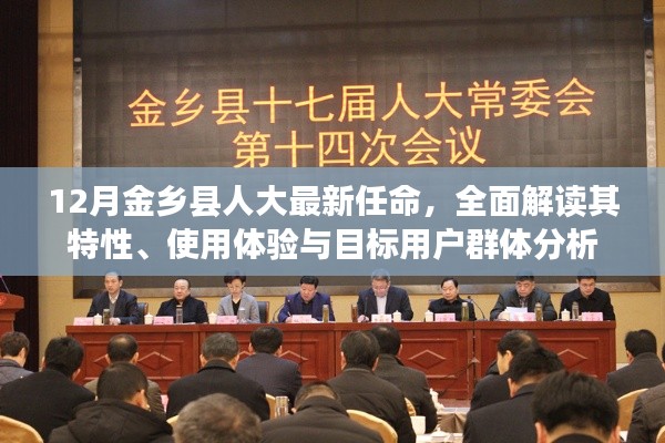 落落大方 第3页