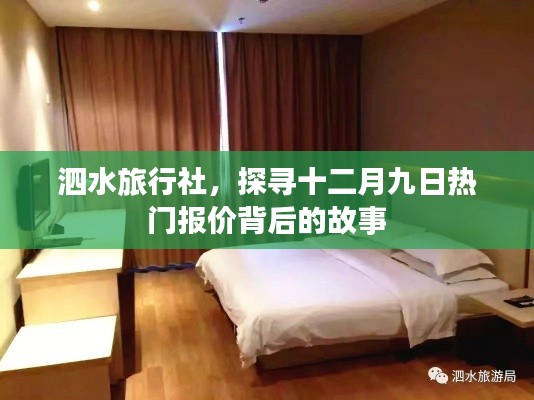 天各一方 第3页
