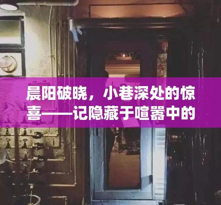 一心一意 第3页