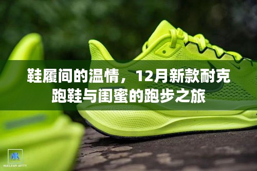 斗志昂扬 第3页