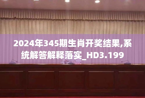 举世无双 第3页