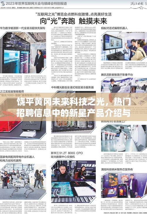 目不转睛 第3页
