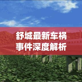 一毫不苟 第3页