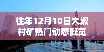 贵戚之卿 第3页