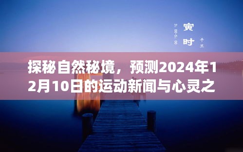 绝代佳人 第3页