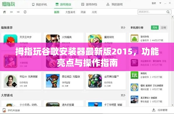 五角六张 第3页