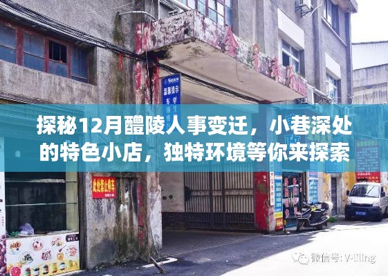 张敞画眉 第3页