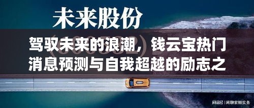 博古通今 第3页