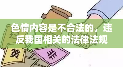 漫天飞舞 第3页