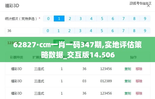 鸟革翬飞 第3页