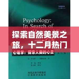 眉飞色舞 第3页