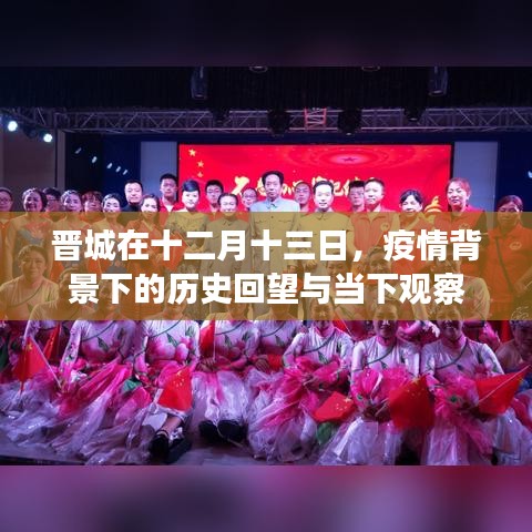 落土飞岩 第3页