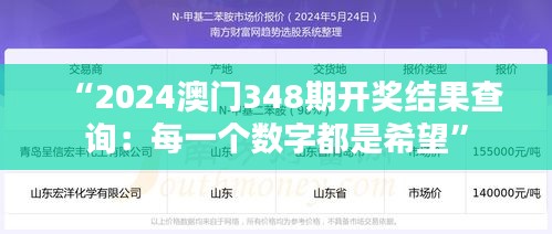 炙手可热 第2页