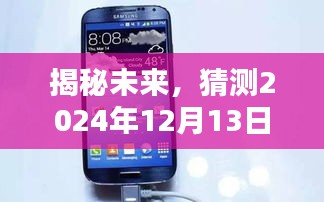 箪瓢陋室 第3页