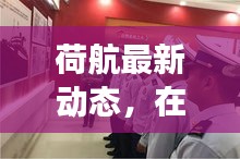 天南地北 第2页