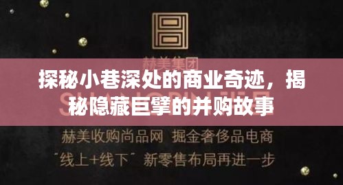 学贵有疑 第3页