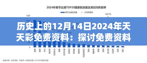飞流直下 第2页