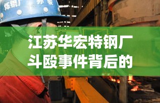 鸟云之阵 第3页