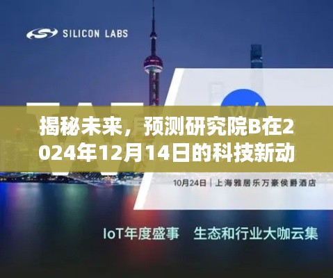 施工现场 第316页
