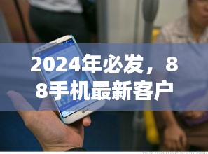 江南烟雨断桥殇 第3页