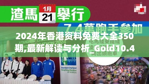 张袂成帷 第3页