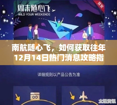空前绝后 第3页