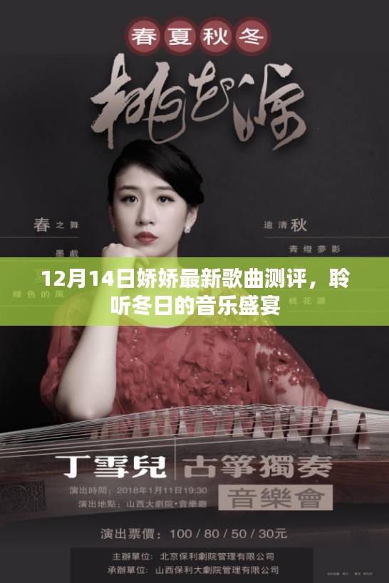 夭桃秾李 第3页