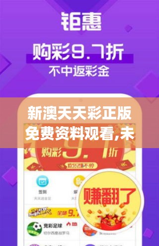 靡颜腻理 第3页