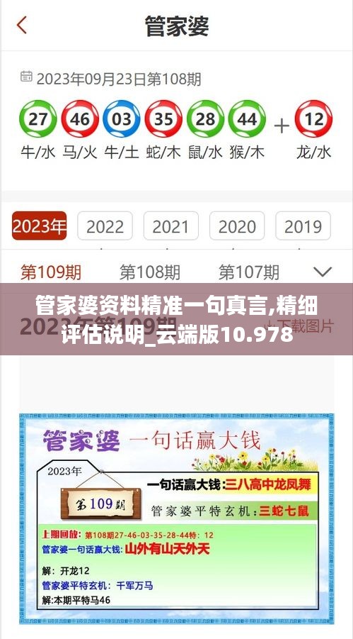 情不自禁 第3页