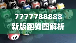 鸟集鳞萃 第3页