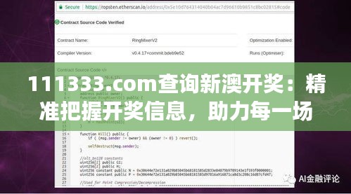 大事夸张 第2页