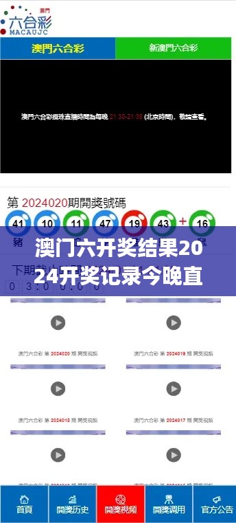 蠉飞蠕动 第2页