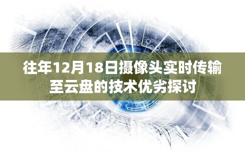 龙马精神 第2页