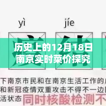 张狂妄行 第3页