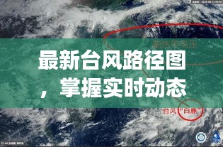 久别重逢 第2页