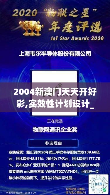 金石为开 第2页