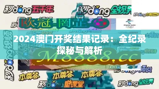 雍容雅步 第3页