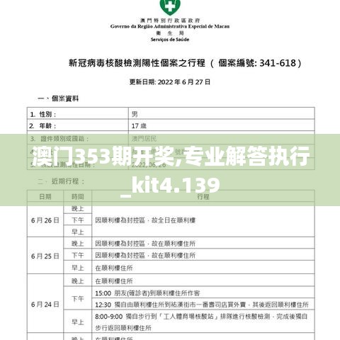 自作主张 第2页