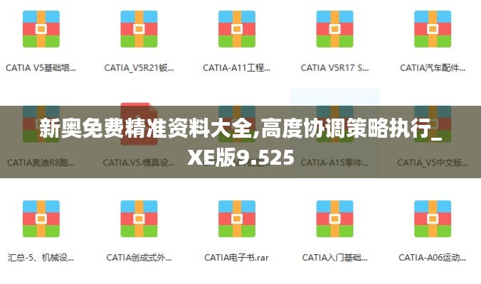 不求甚解 第2页