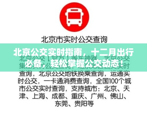 不耻下问 第2页