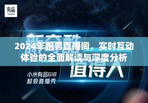 步履如飞 第2页