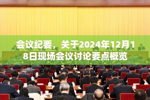 法贵必行 第2页