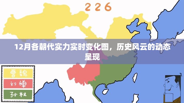 鸷鸟不群 第2页