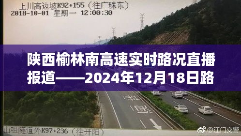 风度翩翩 第2页