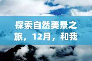 青天白日 第2页